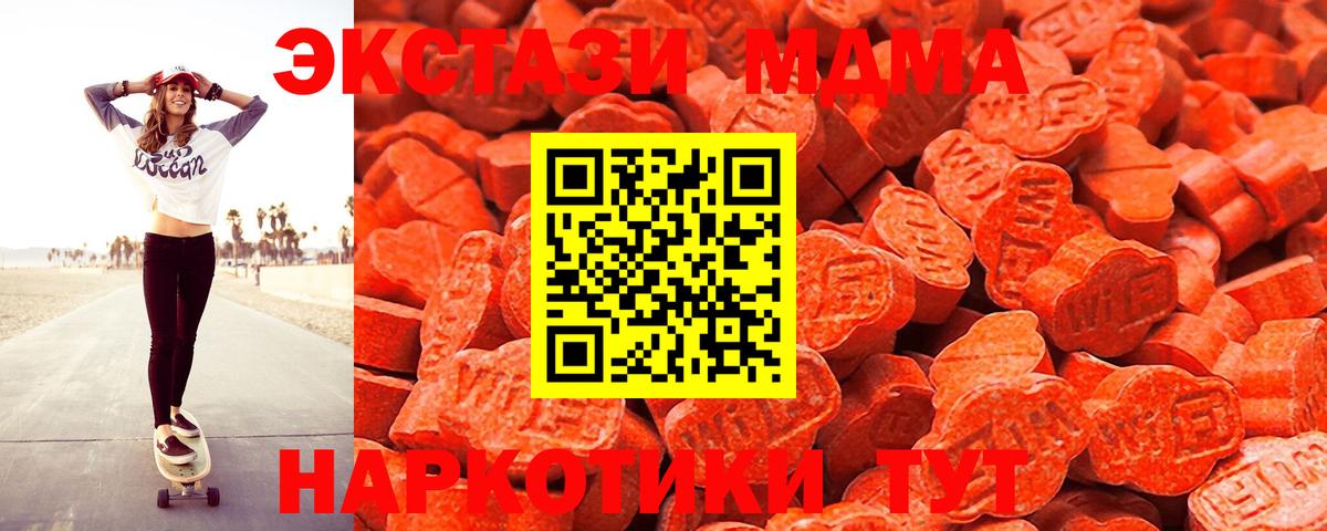 ЭКСТАЗИ  Экстази Philipp Plein  Вход с VPN  Краснодар 