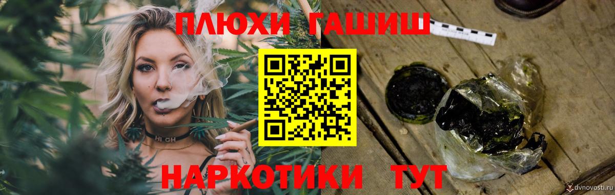 Гашиш гашик Краснодар
