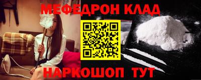 прущий лед Канаш