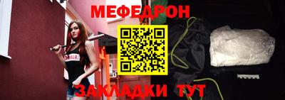 прущий лед Канаш