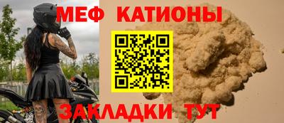 прущий лед Канаш