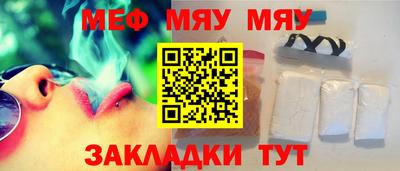 прущий лед Канаш