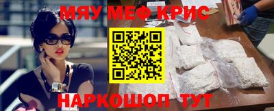 дурь Кандалакша