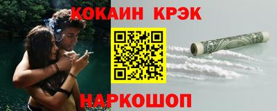 дурь Кандалакша