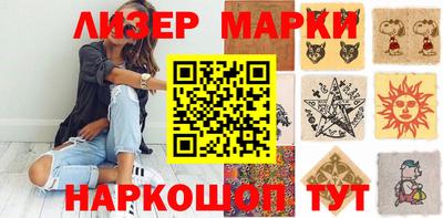 дурь Кандалакша