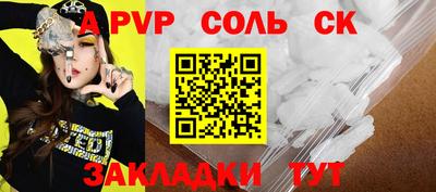 дурь Кандалакша