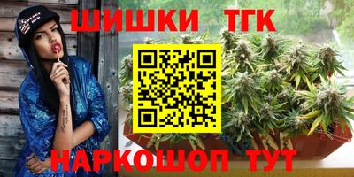 прущий лед Канаш