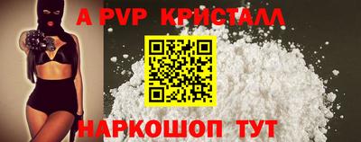 прущий лед Канаш