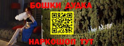 дурь Кандалакша