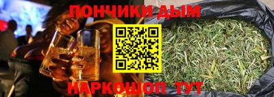 прущий лед Канаш