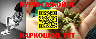 дурь Кандалакша