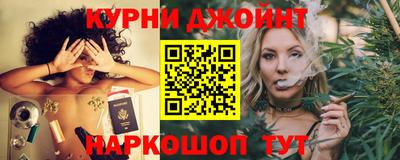прущий лед Канаш
