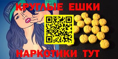 прущий лед Канаш