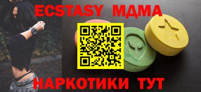 дурь Кандалакша