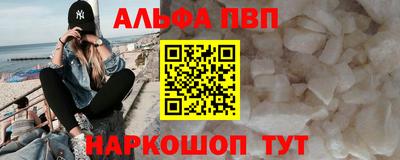 дурь Кандалакша