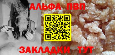 прущий лед Канаш