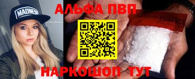 прущий лед Канаш