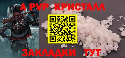ПСИЛОЦИБИНОВЫЕ ГРИБЫ Камышлов