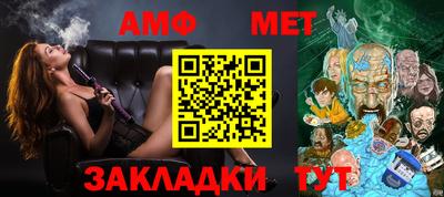 прущий лед Канаш
