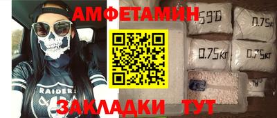 ПСИЛОЦИБИНОВЫЕ ГРИБЫ Камышлов