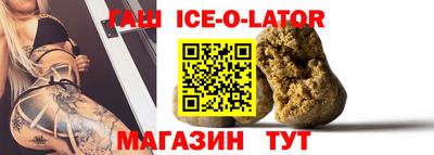 дурь Кандалакша