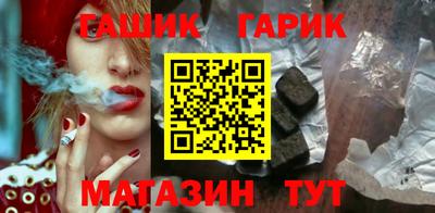 прущий лед Канаш