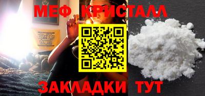 прущий лед Канаш