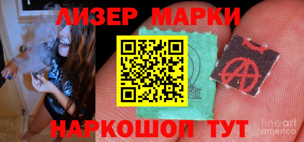 LSD-25 экстази кислота  Вход с VPN  Краснодар 