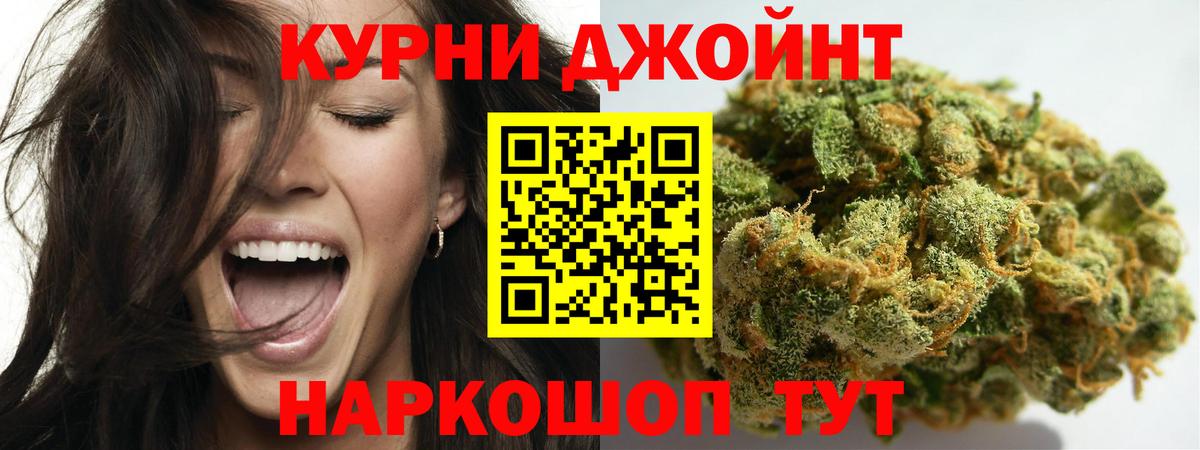 Бошки марихуана конопля  Вход с VPN  Шишки марихуана Amnesia  Краснодар  МАРИХУАНА VHQ 